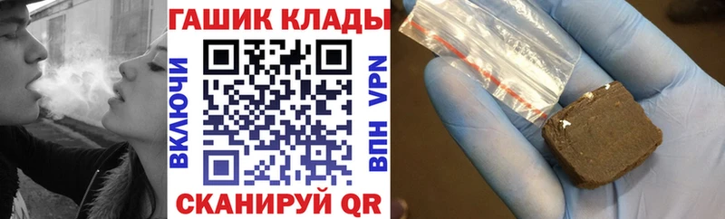 ГАШ Истра