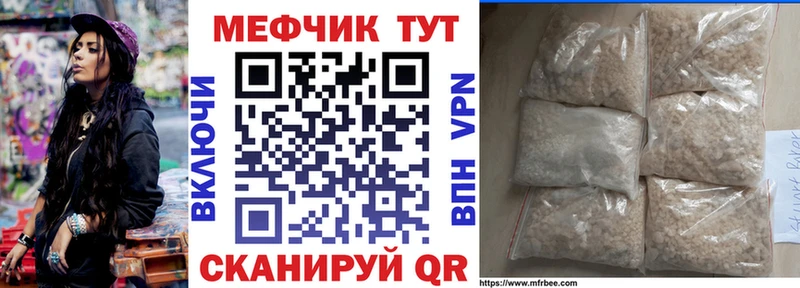 Купить закладку Вейп ТГК  АМФЕТАМИН  МЕФ  Гашиш  COCAIN  Каннабис  Alpha-PVP  Истра