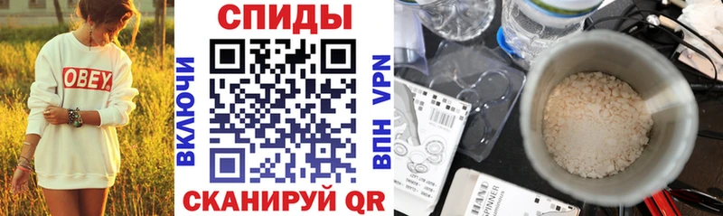 АМФ 97% Купить где Истра
