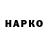 Бошки Шишки VHQ ANTHONY Tablette