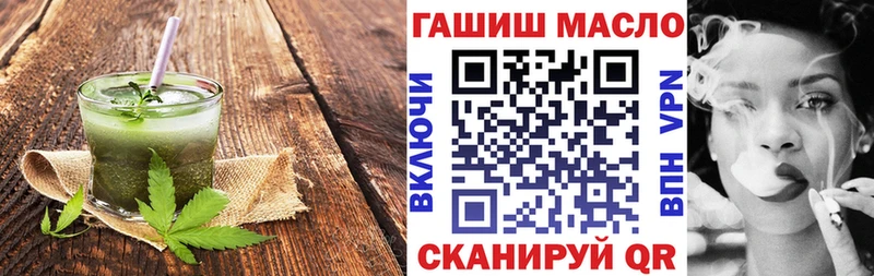 Купить где Истра Canna-Cookies конопля