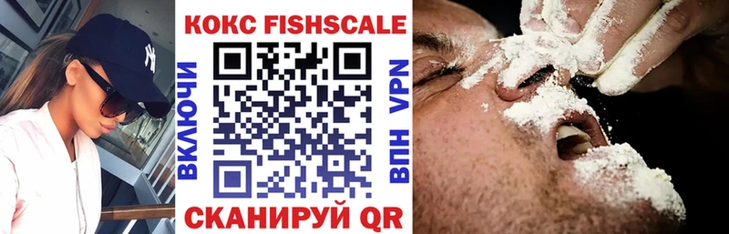 Кокаин Колумбийский  Купить  Истра 