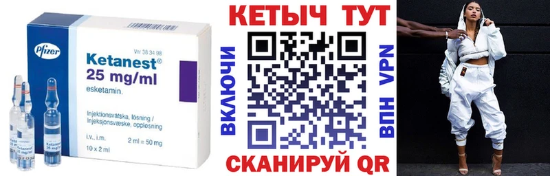 Купить закладки  Истра  КЕТАМИН VHQ 