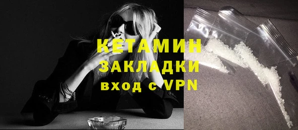 мефедрон Осинники