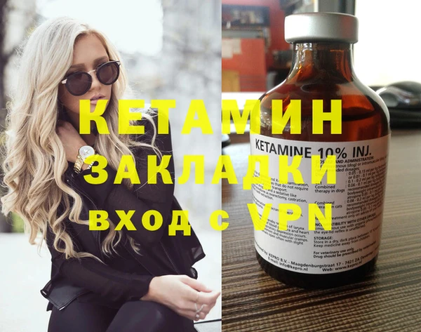 мефедрон Осинники