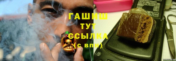 мефедрон Осинники