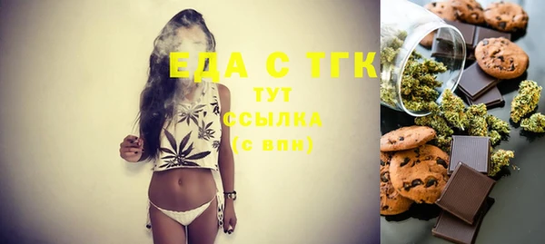 мефедрон Осинники