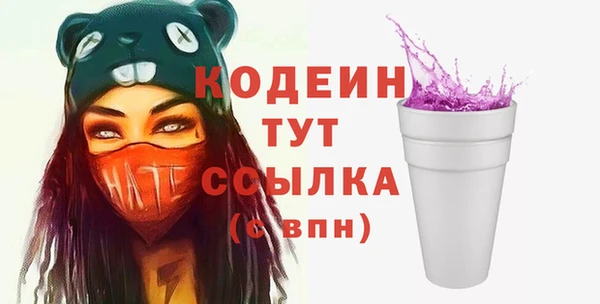 мефедрон Осинники