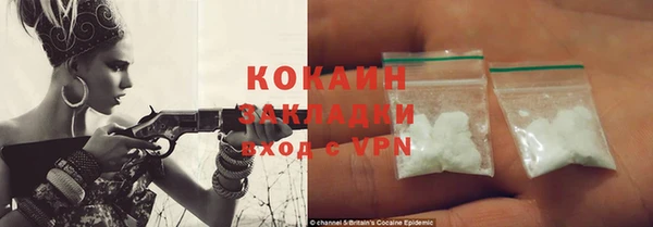 мефедрон Осинники