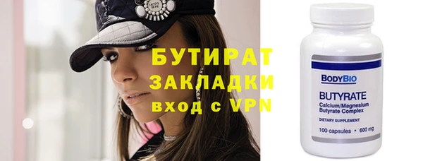 мефедрон Осинники
