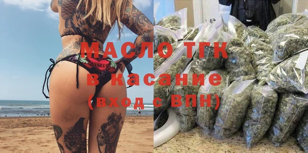 мефедрон Осинники
