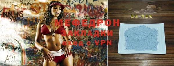 мефедрон Осинники