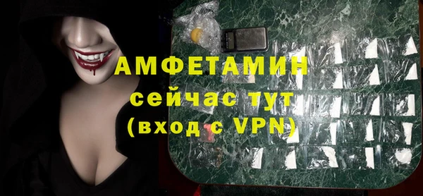 мефедрон Осинники