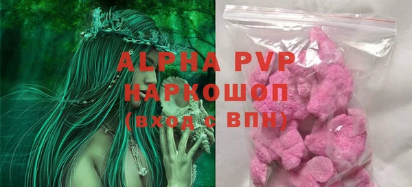 мефедрон Осинники