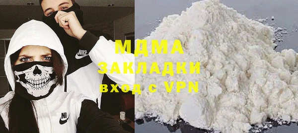 мефедрон Осинники