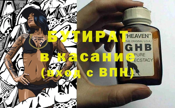 мефедрон Осинники