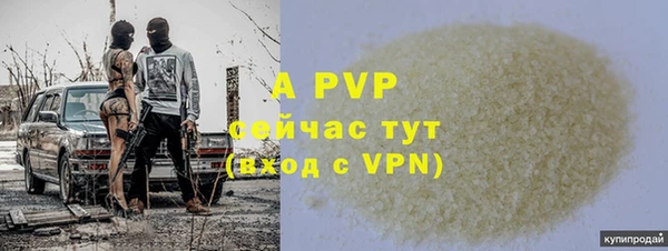 мефедрон Осинники