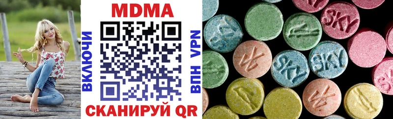 Купить  Истра  МДМА crystal 
