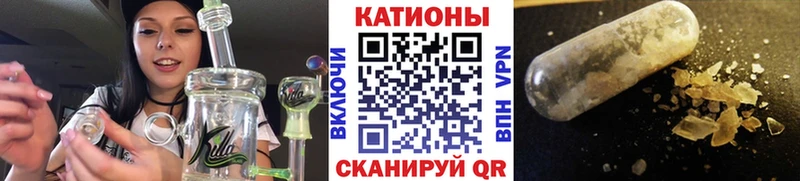 МЯУ-МЯУ кристаллы Купить закладки Истра