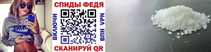 Купить  Истра  Метамфетамин Декстрометамфетамин 99.9% 