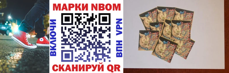 Купить где  Истра  Наркотические марки 1500мкг 